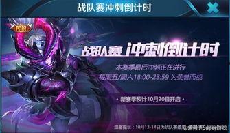 赛季视频爆料在哪发,揭秘神秘事件发生地