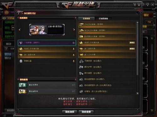 cf先遣服最新爆料吃鸡,全新吃鸡模式即将上线，战火重燃！  第2张