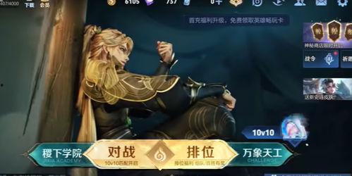 王者荣耀无双最新皮肤爆料,华丽变身,战力飙升! 第2张 王者荣耀无双最新皮肤爆料,华丽变身,战力飙升! 第2张