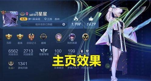 婉儿特效爆料视频大全,全方位解析全新技能与视觉盛宴 第2张 婉儿特效爆料视频大全,全方位解析全新技能与视觉盛宴 第2张