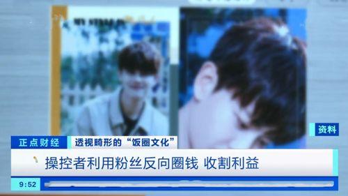 任嘉伦和伊卡璐最新爆料,揭秘明星幕后故事与时尚潮流风向标 第1张 任嘉伦和伊卡璐最新爆料,揭秘明星幕后故事与时尚潮流风向标 第1张