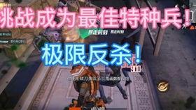 最新和平精英列车爆料,神秘列车即将驶入战场,全新玩法等你解锁! 第2张 最新和平精英列车爆料,神秘列车即将驶入战场,全新玩法等你解锁! 第2张