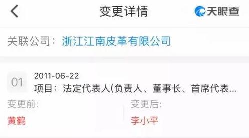 浙江头条爆料新闻事件是真的吗,新闻事件真实性待核实 第3张 浙江头条爆料新闻事件是真的吗,新闻事件真实性待核实 第3张