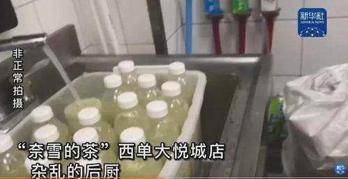 奈雪最新爆料视频,品牌新动向与神秘新品首度亮相 第2张 奈雪最新爆料视频,品牌新动向与神秘新品首度亮相 第2张