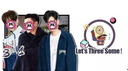 娱乐圈爆料越来越扯,真相与虚构的边界