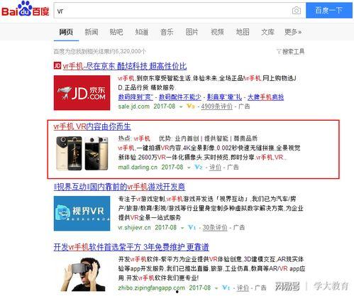 全球视频爆料网站有哪些,全球视频爆料网站概览