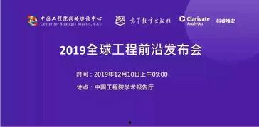 环球爆料前沿新闻报道,揭秘最新热点事件背后的真相