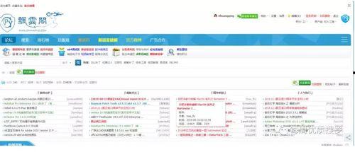 娱乐爆料网址有哪些软件,热门软件盘点与使用指南 第3张 娱乐爆料网址有哪些软件,热门软件盘点与使用指南 第3张